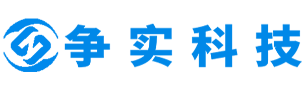 宿州互联网医院建设与牌照申请专家|争实科技有限公司